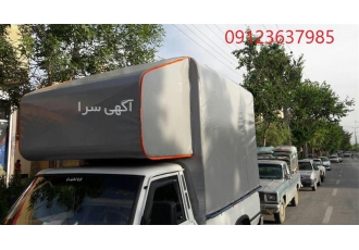 فروش چادر وانت و نیسان