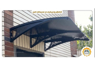 تولید و اجرا بارانگیر پیش ساخته با کیفیت بالا در بندرانزلی بارانگیر پیش