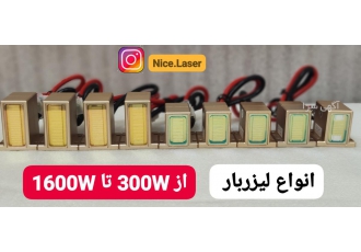 انواع دایود بار سورس لیزر مو پلاتینیوم و تیتانیوم