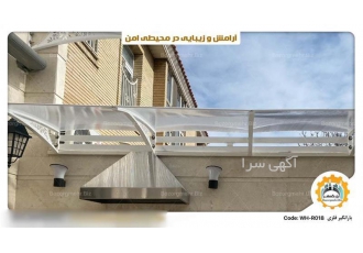 فروش و نصب بارانگیر پیش ساخته