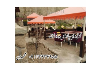 تولید انواع سایبان برزنتی در کرج تولید انواع سایبان برزنتی تولید و فروش