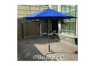 تولید سایبان چتری تاشو فروش سایبان تاشو در کرج سایبان چتری تاشو سایبان