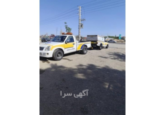 امداد خودرو ۲۴ ساعته حمل انواع خودرو ایرانی و خارجی در دماوند