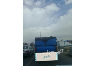 حمل نقل باربری به کل کشور در سبزوار باربری به کشور از مبدا سبزوار
