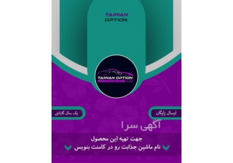 چادر ماشین چادر فابریک کاپرا مانع زرد شدن چراغ در تهران برای همیشه