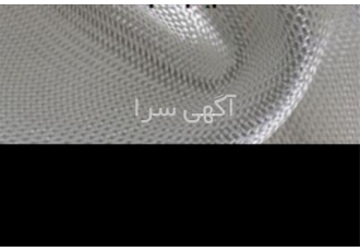قیمت پارچه فایبرگلاس - Fiberglass cloth