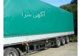 فروش چادر کانتینری و چادر ترانزیتی
