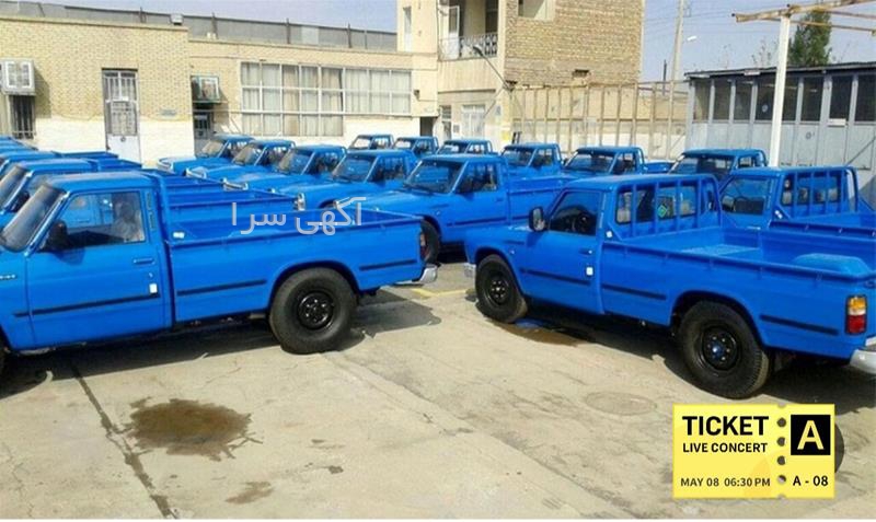 آگهی های خدمات حمل و نقل - کیان