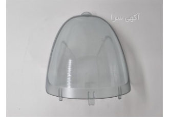 درپوش محل تیغه ها غذاساز سایا در یزد درپوش محل تیغه ها غذاساز سایا مدل