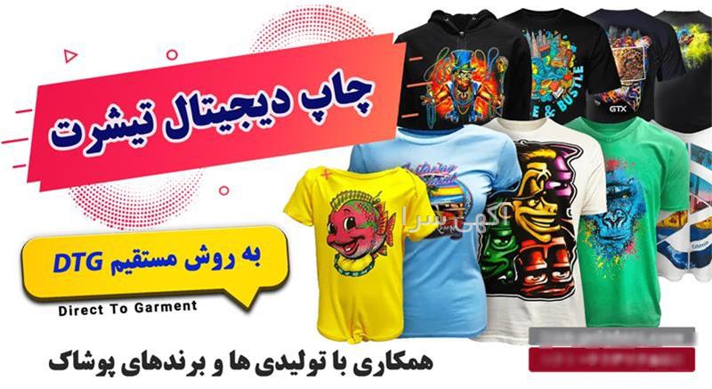 لباس جین زنانه
