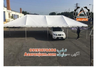 قیمت سایبان برای محوطه کارخانه ساخت سایبان خودرو در کرمانشاه طراحی