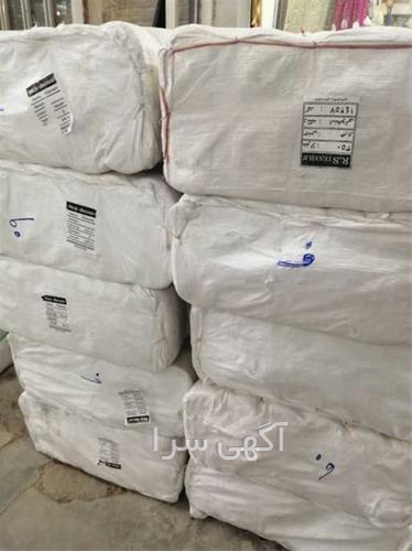 قیمت پارچه آستری دیجی کالا
