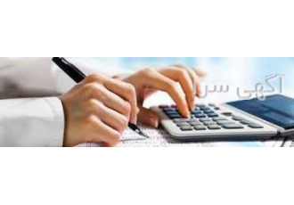 استخدام تعدادی حسابدار به تعدادی حسابدار خانم و آقا نیازمندیم حداقل