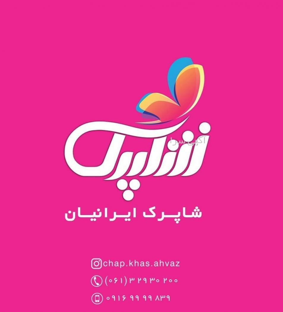 آموزش ساخت آگهی تبلیغاتی با فتوشاپ