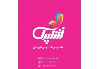 استخدام طراح و گرافیست