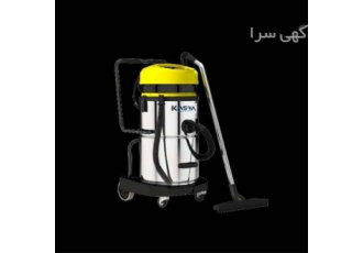 جاروبرقی های صنعتی با یک سال گارانتی