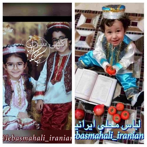 خرید لباس محلی مازندرانی