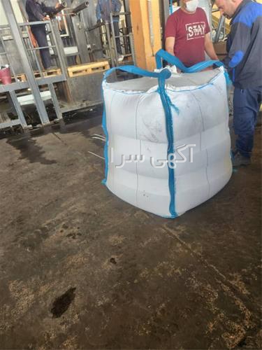 آگهی های صنعت - اسلام آباد