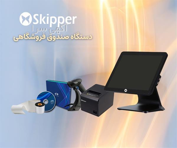 قیمت یخچال مغازه سوپرمارکت دیجی کالا
