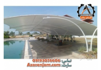 اجرای سایبان ثابت - سایبان مغازه و تراس و محوطه