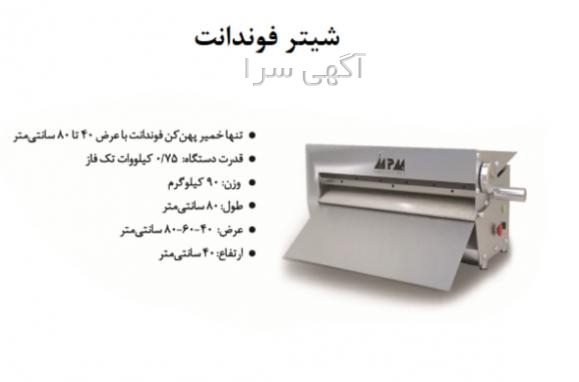 آگهی های بازاریابی - اردبیل