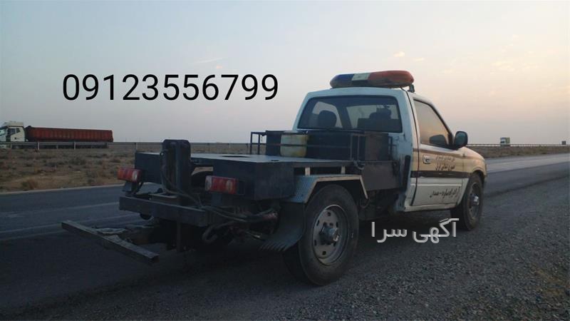 امداد خودرو جاده ساوه