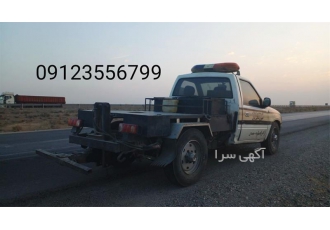 یدک کش خودرو