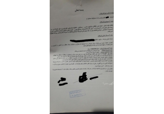 شرکت کیانپارس شرکت ثبت شده با مسئولیت محدود در سال 1395