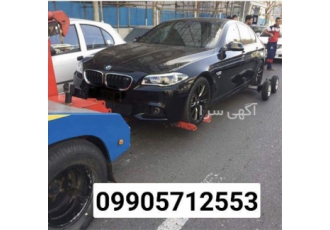 امداد خودرو شبانه روزی با بهترین شرایط در تبریز امداد خودرو شبانه روزی