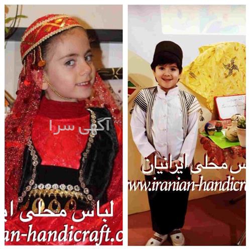 عکس لباس محلی لری