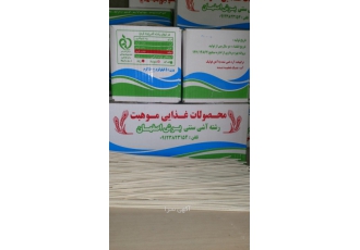 رشته آش سنتی برش اصفهان