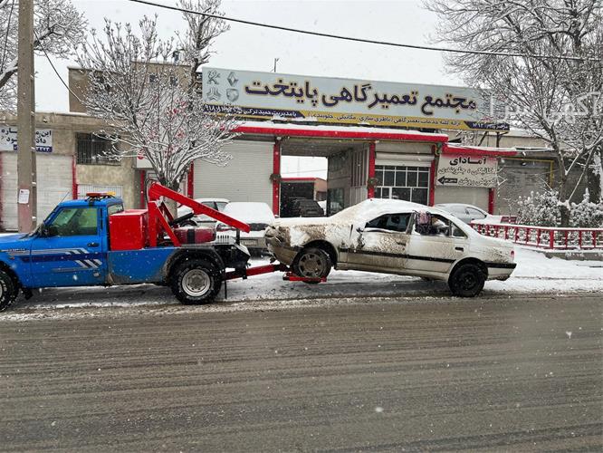 امداد خودرو همدان