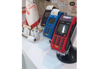 فروش ویژه دستگاه کارتخوان سیار