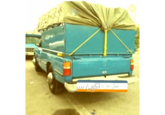 خدمات باربری حمل بار در نسیم شهر حمل بار از مبدا استان تهران