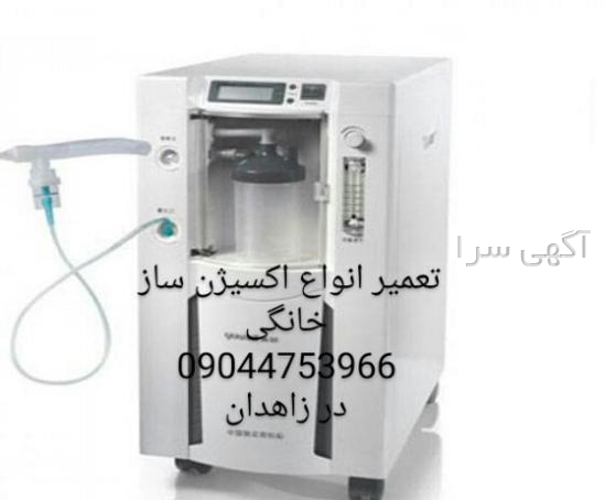بهترین دستگاه بخور سرد و گرم دیجی کالا