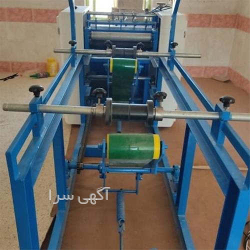 تولیدی حوله در اصفهان