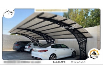 سایبان فلزی پارکینگ خودرو و حیاطی مدرن در مشهد به روزترین سایبان فلزی