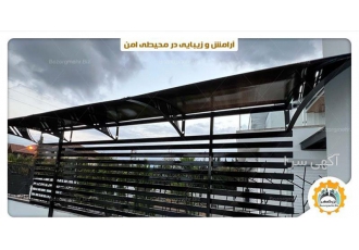 ساخت بارانگیر های فلزی لیزری پیش ساخته منحصربه فرد