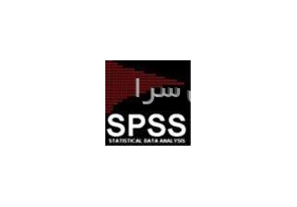 انجام پایان نامه با spss در تهران مشاوره آماری پایان نامه ها و تحقیقات