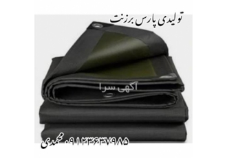 تولید چادر کانتینر و چادر ترانزیت تولید چادر کانتینر و چادر ترانزیت