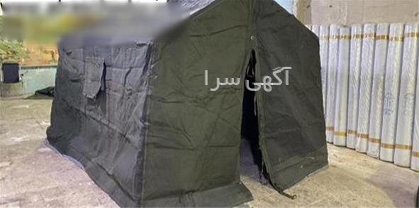 چادر مسافرتی نظامی