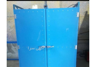 فروش دستگاه خشک کن صنعتی میوه و سبزی در تهران ظرفیت ورودی 40 100