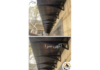 راه کار مناسب جهت حل مشکل نفوذ آب به پنچره ها در مشهد استفاده
