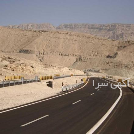 آگهی های کار و سرمایه - سیستان و بلوچستان