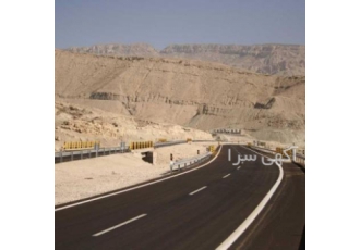 واگذاری رتبه 4راه و 5ابنیه