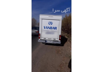 باربری و وانت بار و نیسان کل کشور در همدان شرکت وانت بار و باربری استان