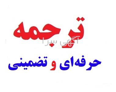 pdf آموزش حسابداری صنعتی بهای تمام شده