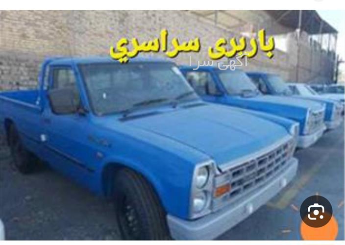 تاکسی تلفنی قائمیه اصفهان
