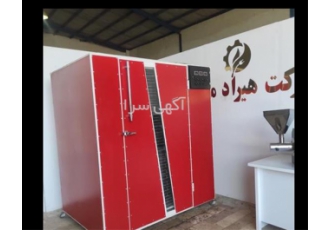 دستگاه خشک کن میوه و سبزیجات با کیفیت و اقتصادی    هیراد