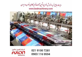 خرید و فروش انواع دستگاه پنبه دوزی ماسوره در تهران خرید و فروش انواع